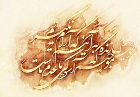 تابلوهای همه اشعار