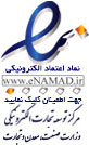 نماد الکترونیک