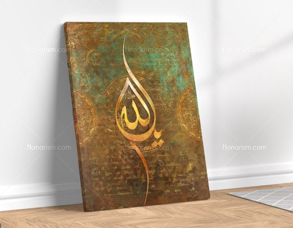 تابلو نقاشی خط یا الله | کد H1