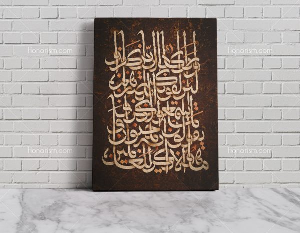 خرید تابلو وان یکاد