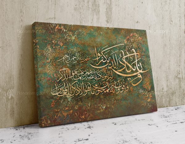 خرید تابلو نقاشی خط وان یکاد