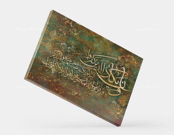 خرید تابلو نقاشی خط آیه شریفه وان یکاد