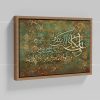 تابلو نقاشی خط آیه وان یکاد | کد H101