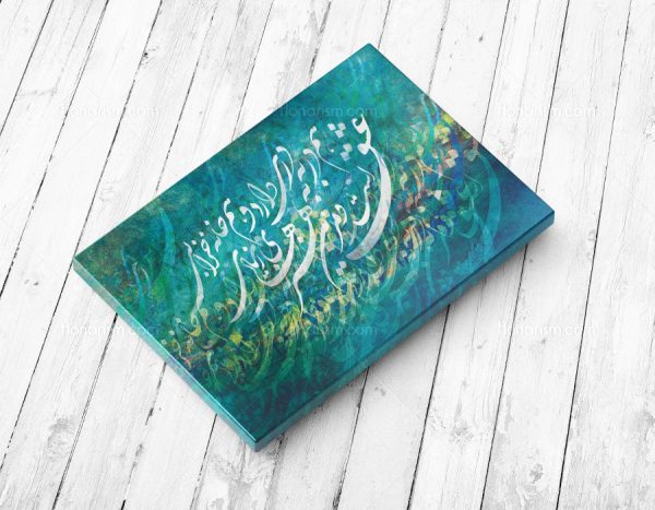 تابلو خط شعر رنگ سبز آبی