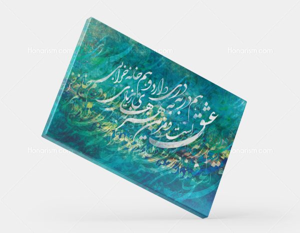 خرید تابلو خوشنویسی روی بوم