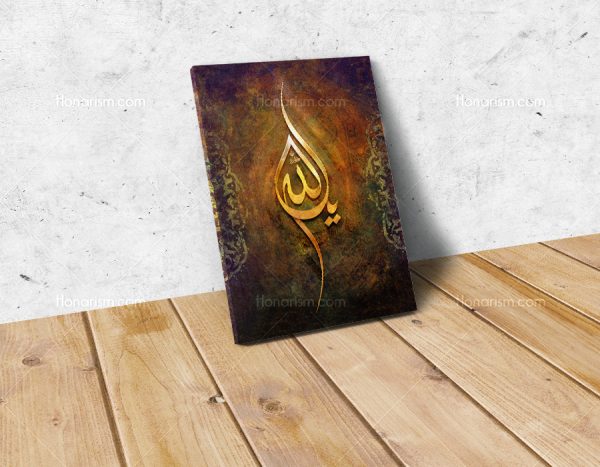 خرید تابلو نقاشی خط مذهبی