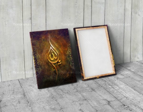 تابلو خوشنویسی مذهبی