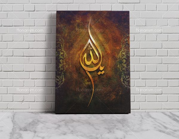 خرید تابلو نقاشی خط یا الله
