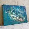 تابلو خطاطی شعر مولانا