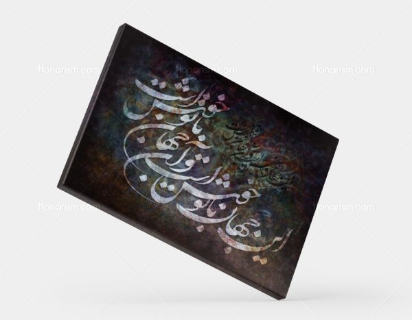 خرید تابلو بوم اشعار مولانا