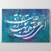 خرید تابلو نقاشی خط