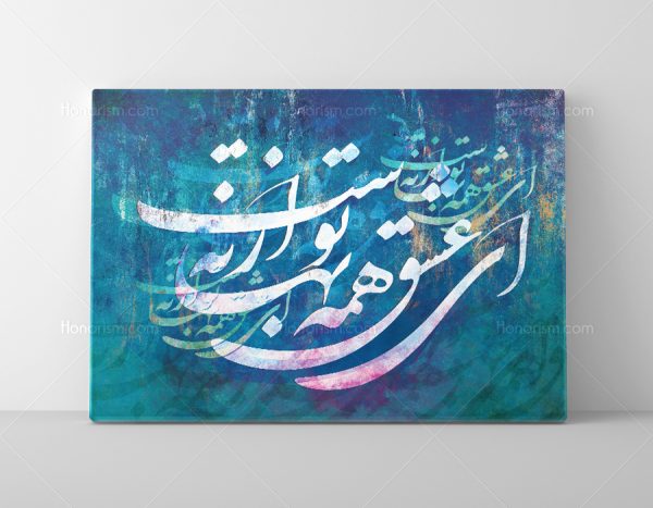 خرید تابلو نقاشی خط