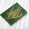 تابلو خنک آن قمار بازی که بباخت هر چه بودش