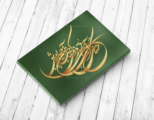 تابلو خنک آن قمار بازی که بباخت هر چه بودش