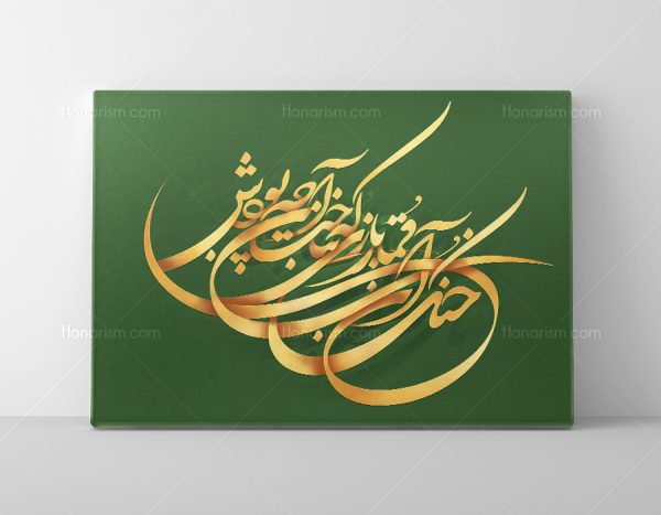 خرید تابلو خط و خوشنویسی مولانا