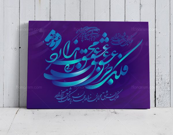 خرید تابلو نقاشی خط