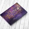 هر لحظه که تسلیمم در کارگه تقدیر
