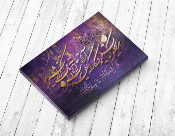 هر لحظه که تسلیمم در کارگه تقدیر