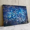 تابلو خوشنویسی شعر مولانا