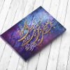عجب حلوای قندی تو امیر بی گزندی تو