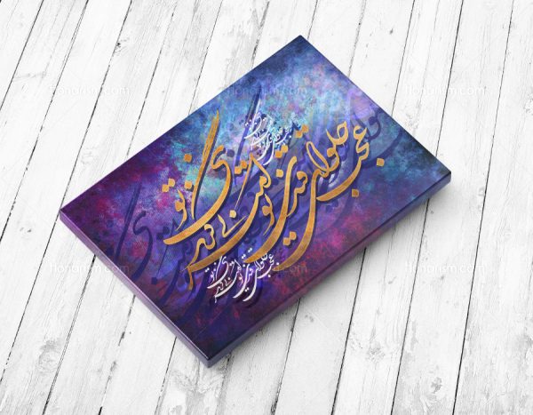 عجب حلوای قندی تو امیر بی گزندی تو