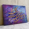 خرید تابلو خط شعر امیر بی گزند مولانا