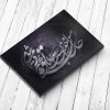 حال من خوب است اما با تو بهتر می شوم