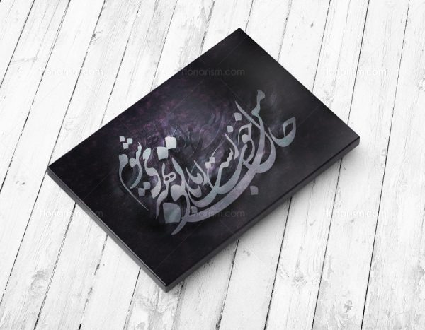 حال من خوب است اما با تو بهتر می شوم