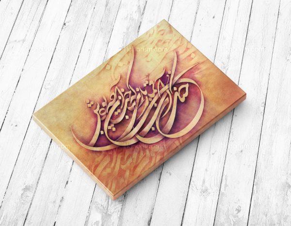 خنک آن قمار بازی که بباخت هر چه بودش