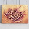 خرید تابلو خط شعر مولانا
