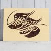 تابلو خوشنویسی شعر قمارباز مولانا