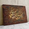 خوشنویسی شعر دنیا همه هیچ و اهل دنیا همه هیچ