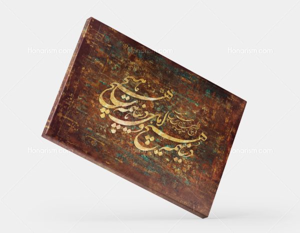 دنیا همه هیچ و اهل دنیا همه هیچ