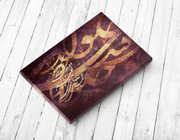 تابلو خوشنویسی شعر عجب حلوای قندی تو