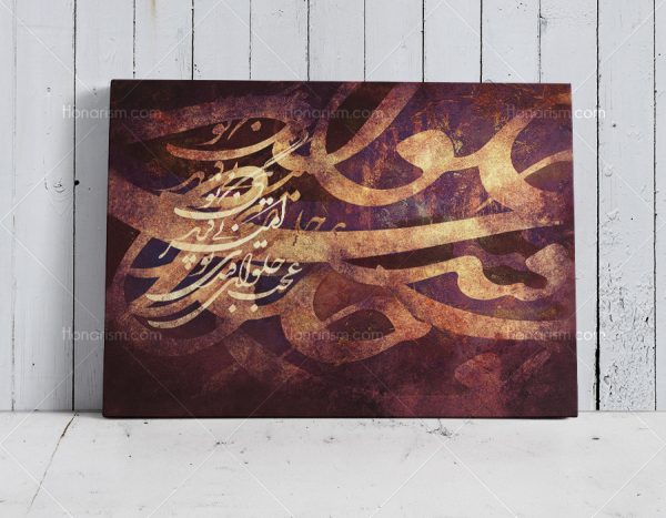 خرید تابلو شعر
