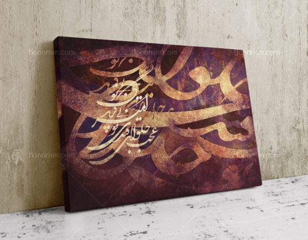 خرید تابلو شعر خوشنویسی مولانا