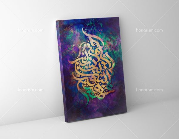 تابلو نقاشی خط کالیگرافی دکوراتیو | کد H15