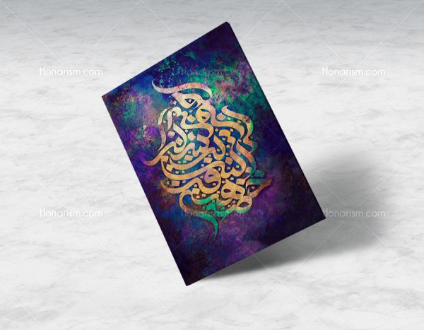 تابلو نقاشی خط دکوراتیو