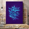 خرید تابلو بوم خوشنویسی شعر حافظ