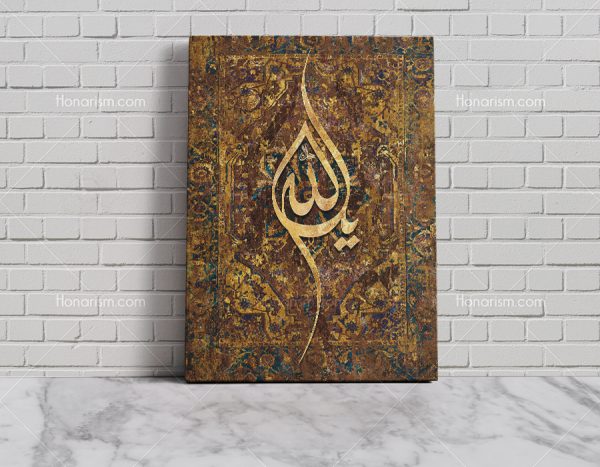 تابلو نقاشی خط یا الله