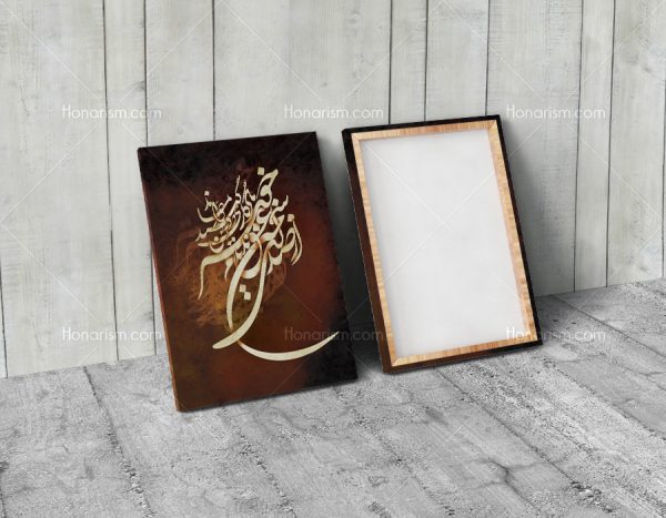 طرح تابلو شعر حافظ صدای سخن عشق
