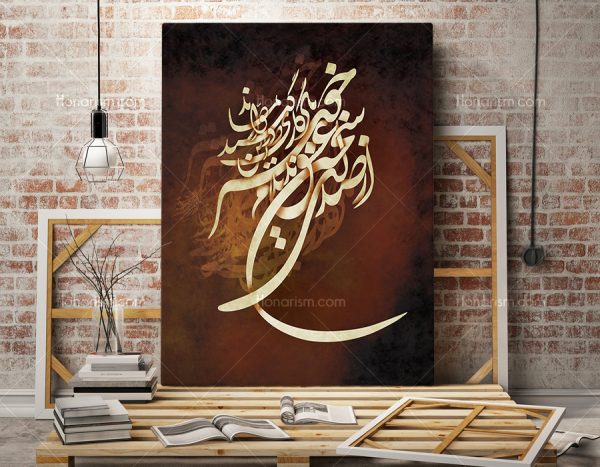خرید تابلو خوشنویسی شعر حافظ