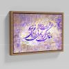 تابلو نقاشی خط شعر ما عاشق اگر بودیم بی واژه نمی‌ماندیم | کد H29