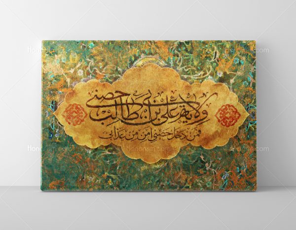 خرید تابلو نقاشی خط مذهبی