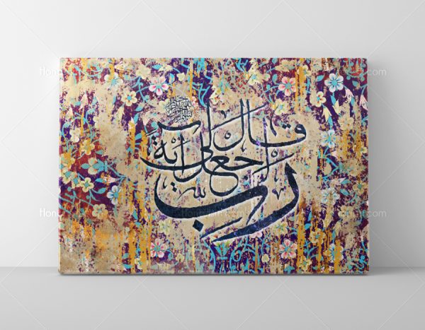 تابلو نقاشی خط مذهبی