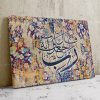 تابلو خطاطی آیات قرآنی