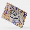 خرید تابلو خط قرآنی