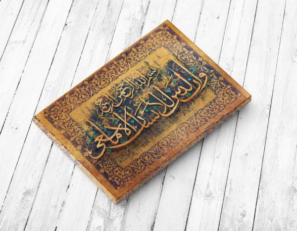 خرید تابلو نقاشی خط مذهبی