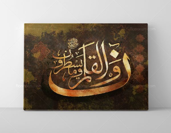 خرید تابلو مذهبی