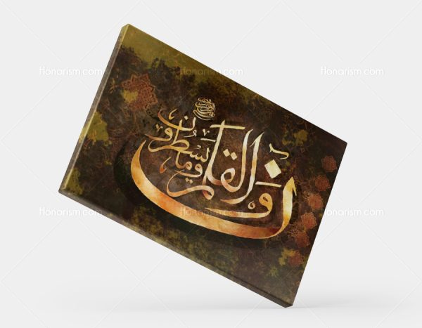 تابلو ن و القلم هنریسم